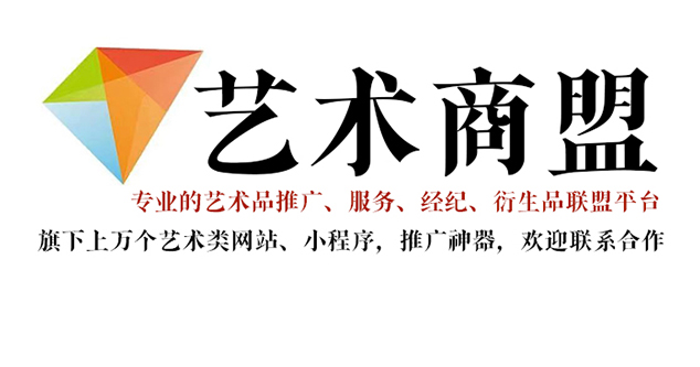茂县-艺术家应充分利用网络媒体，艺术商盟助力提升知名度